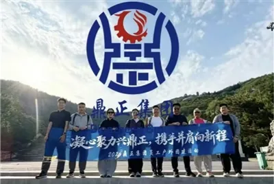 Ini antanke yonn pou elve MER GROUP, mache men nan men nan direksyon yon nouvo vwayaj.